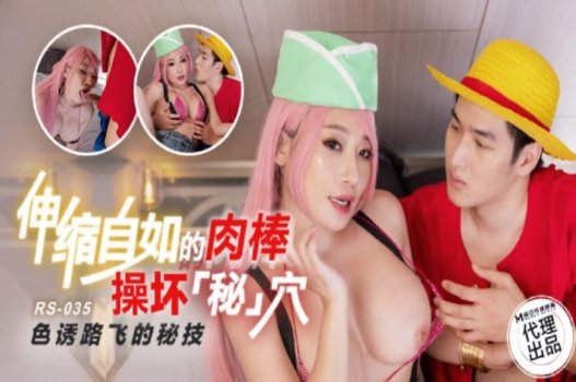 Clip nóng bỏng từ phiên bản live action của One Piece mới nhất