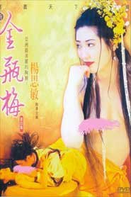 Phần tư Tình Yêu Kim Bình Mai