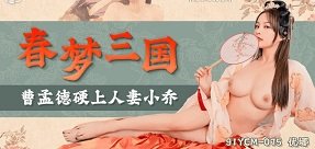Tôi thích nóng bỏng cú xê dịch