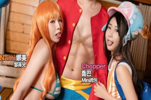 Trong One Piece Luffy Nami và Chopper đang địt nhau